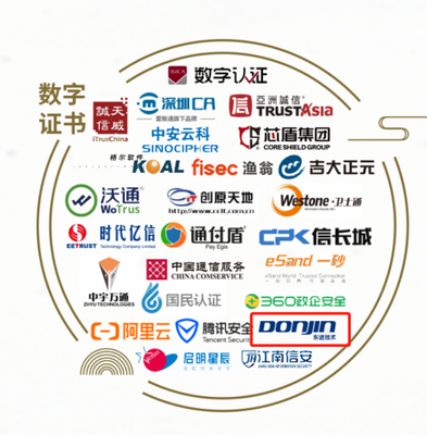 东进技术成功入选《中国网络安全行业全景图》