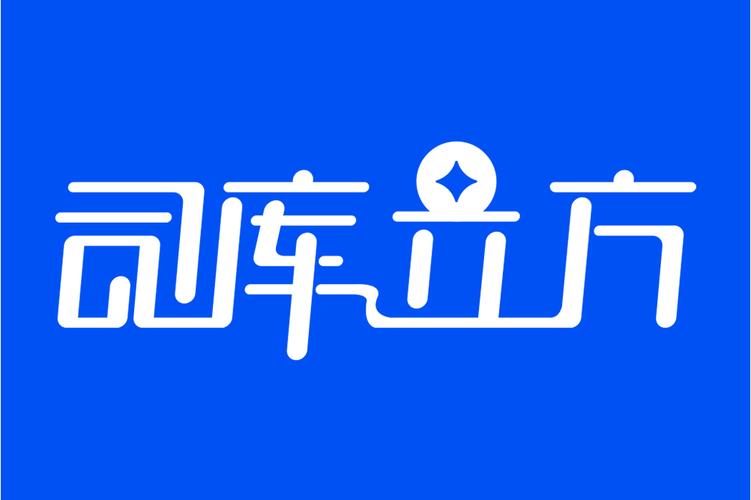 司库立方属于深圳司库网络科技旗